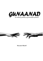 Gunaanad 3.pdf
